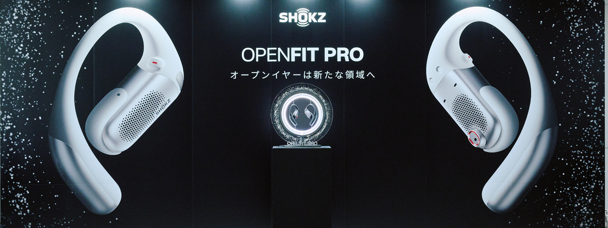 Shokzブランドアンバサダー サカナクション 山口一郎さんが登壇