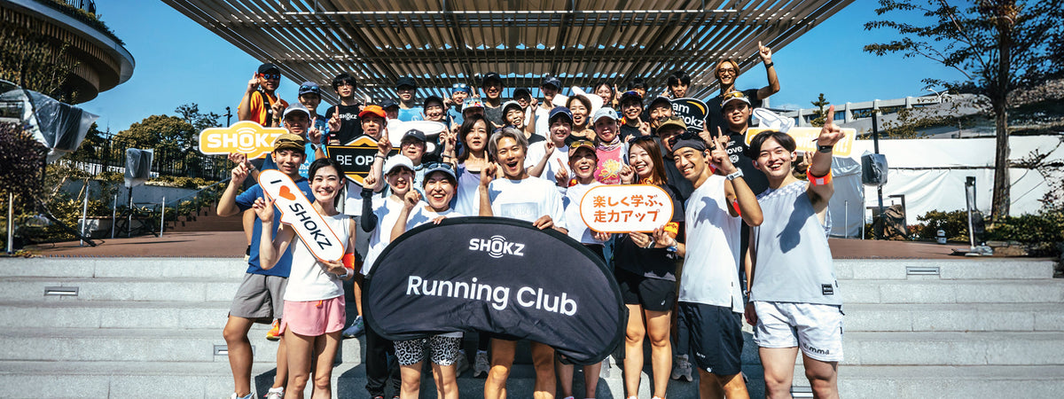 人気インフルエンサー三津家貴也さんとランニングイベントを開催！