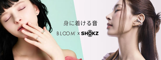 身に着ける音 ---Shokz x Bloom