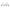 オレンジ