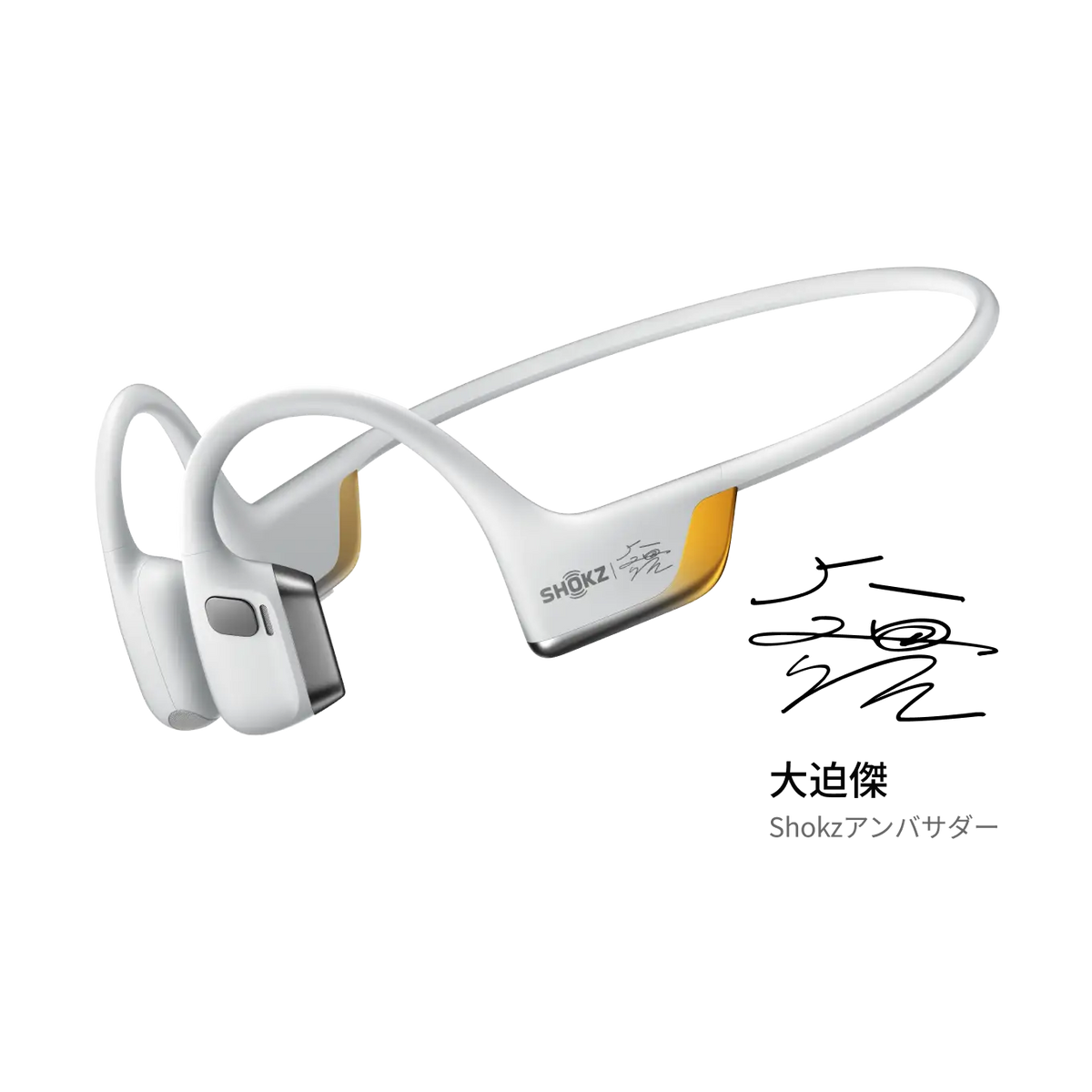 SHOKZ OPEN RUN PRO 骨伝導イヤホン OpenRun Pro 2 スポーツ骨伝導イヤホン – Shokz (ショックス) 日本