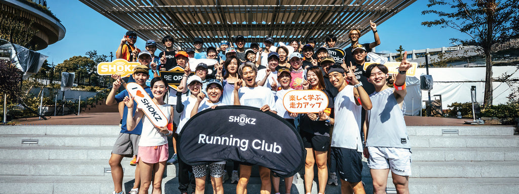 人気インフルエンサー三津家貴也さんとランニングイベントを開催！