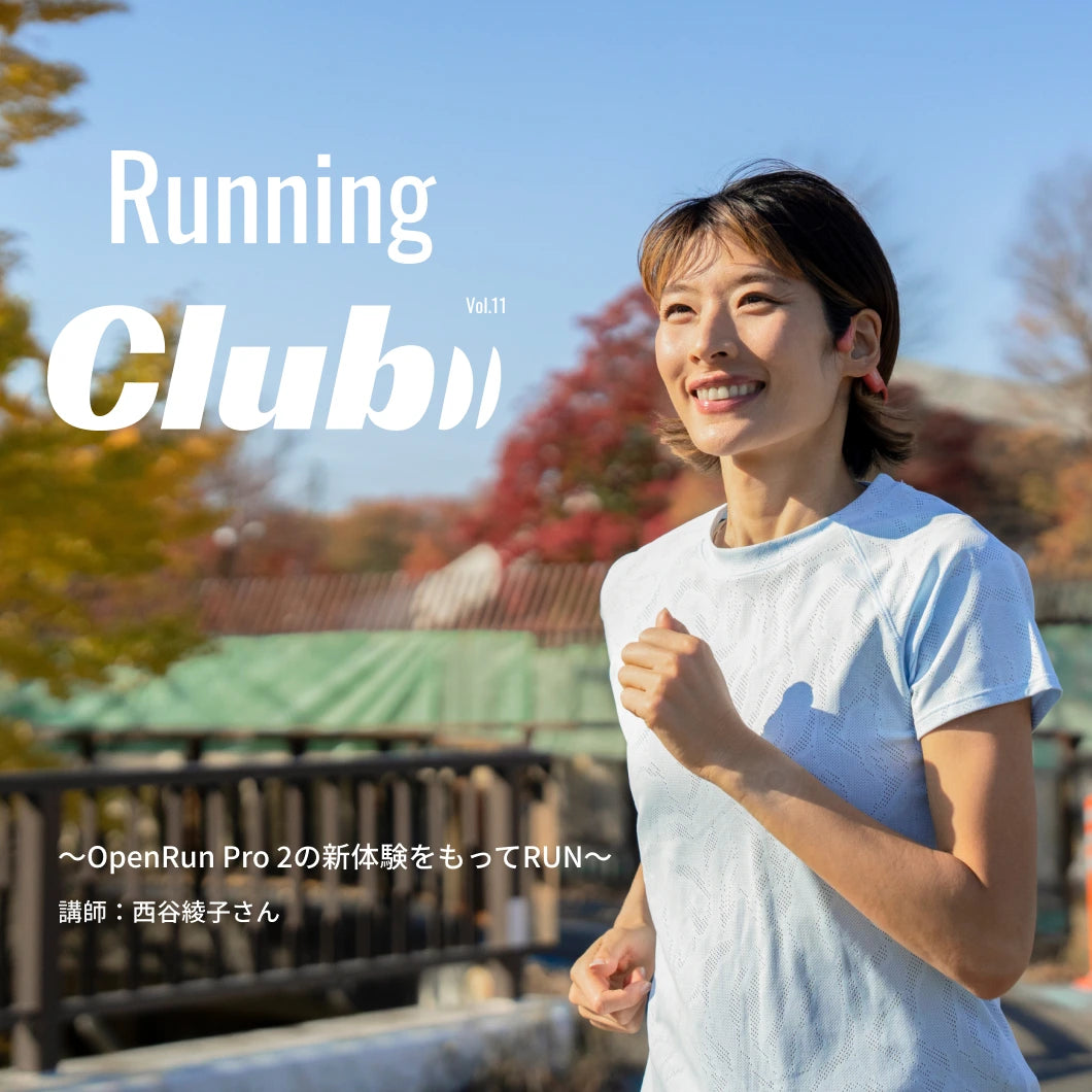 Shokz Running Club vol.11