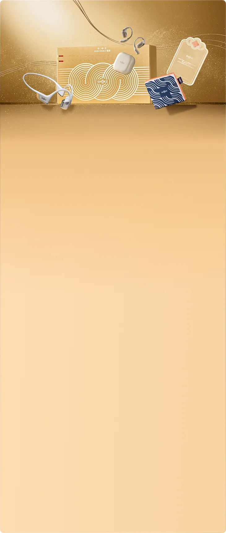 2026fukubukuro pre box mb