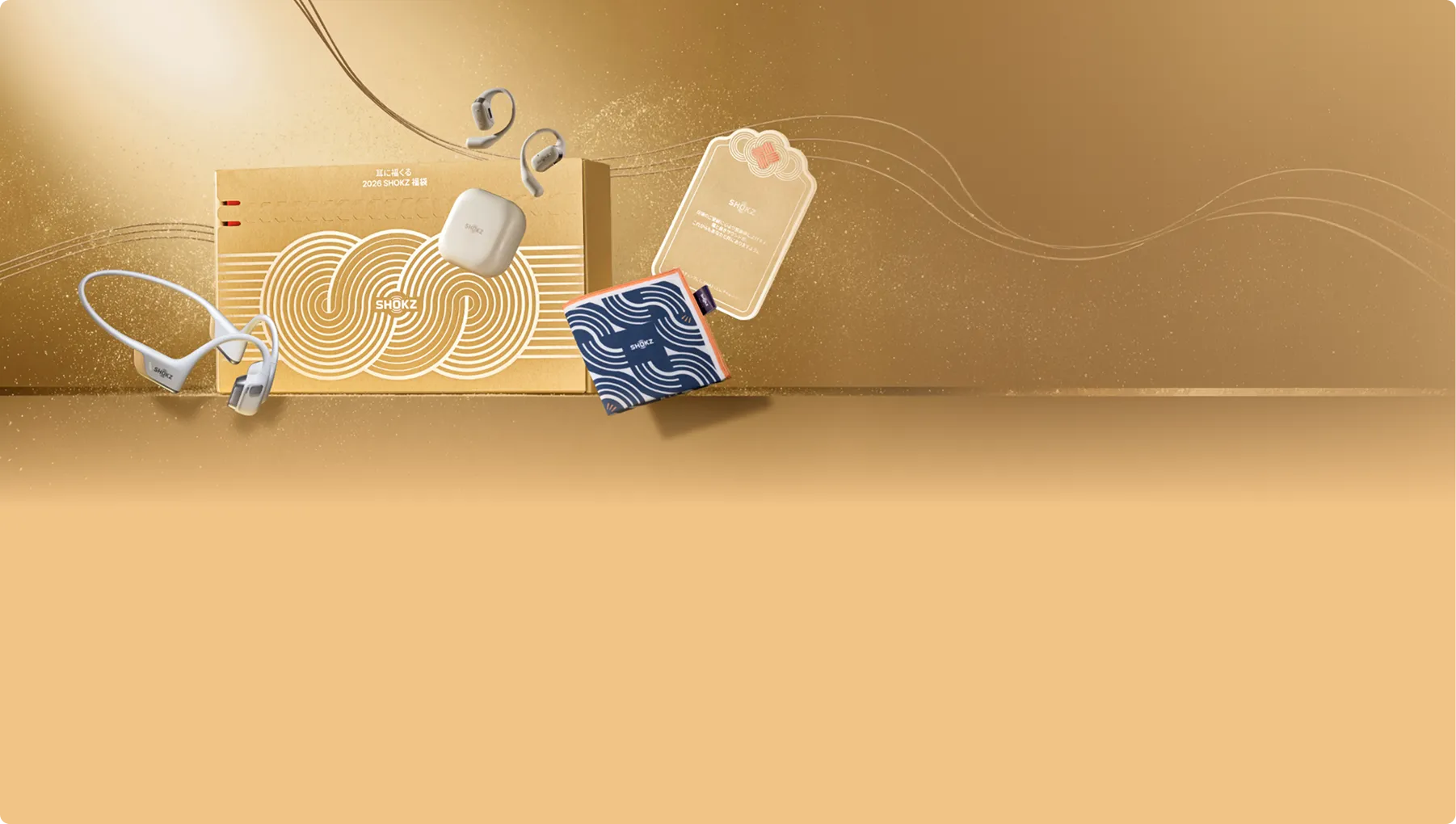 2026fukubukuro pre box pc