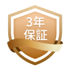 延長保証（標準2年＋延長1年）