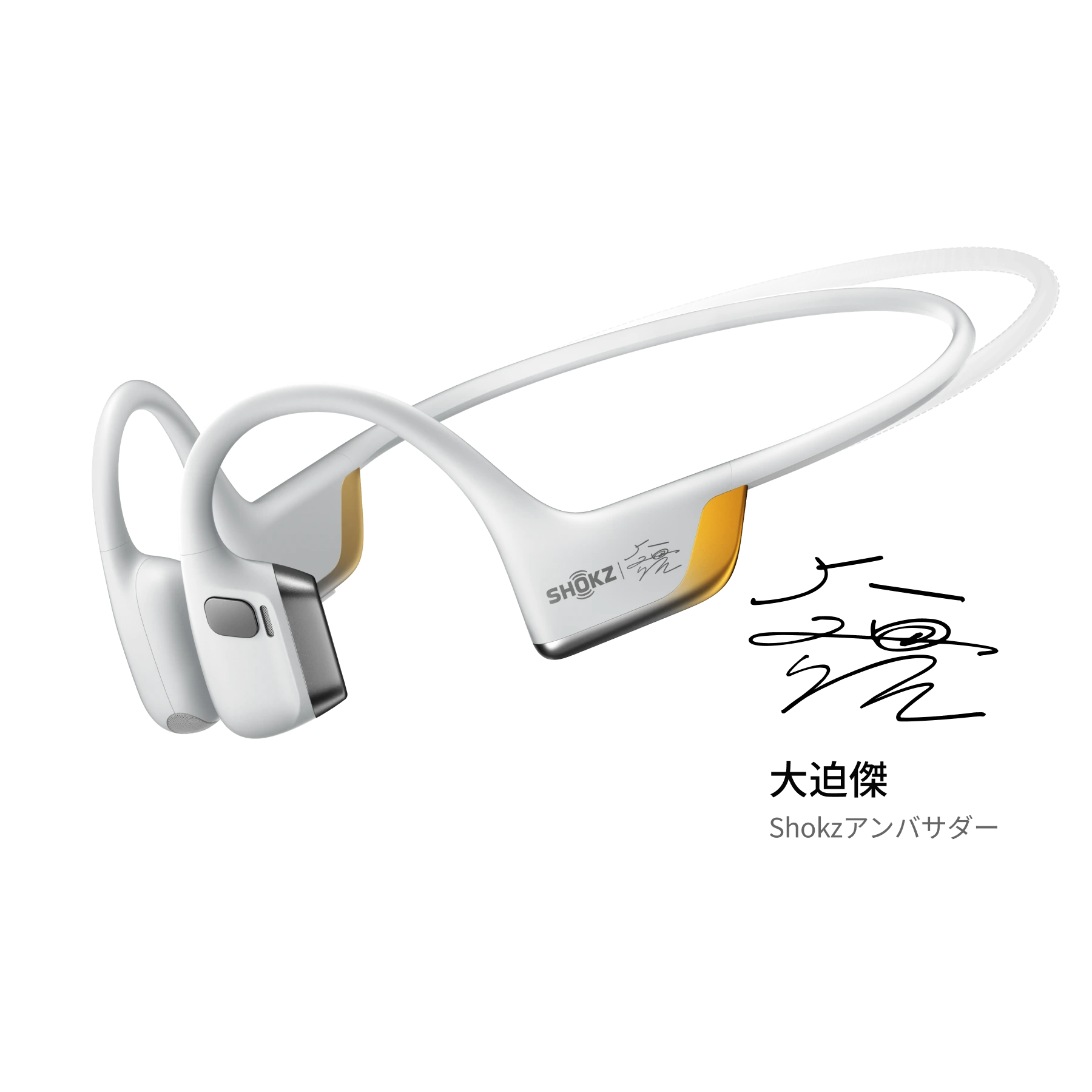 製品比較 | あなたに合うオープンイヤー型・骨伝導イヤホン – Shokz 製品比較 | あなたに合うオープンイヤー型・骨伝導イヤホン – Shokz