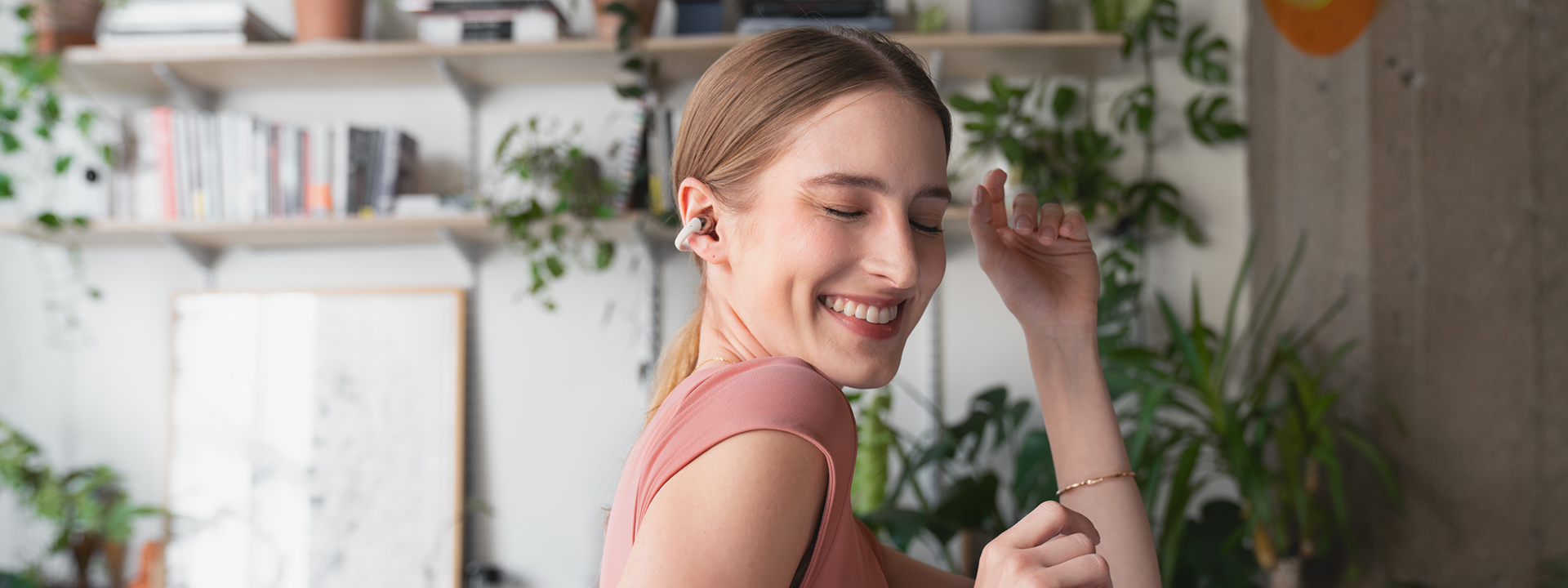 コンフォート ゾーン