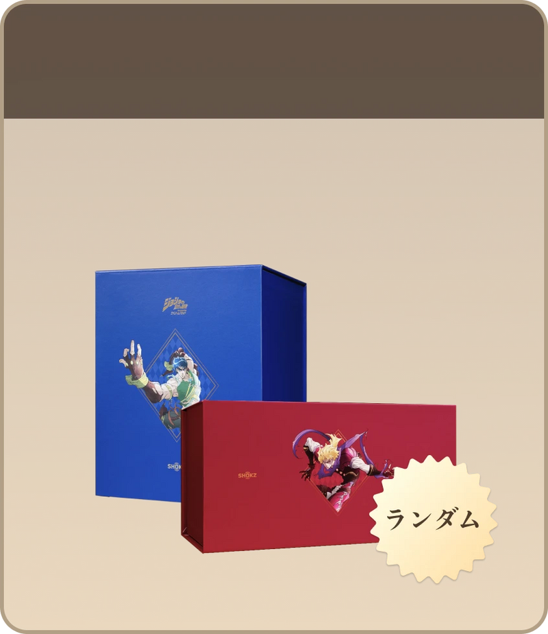 A賞