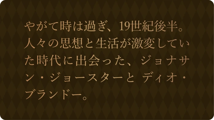 JOJO still