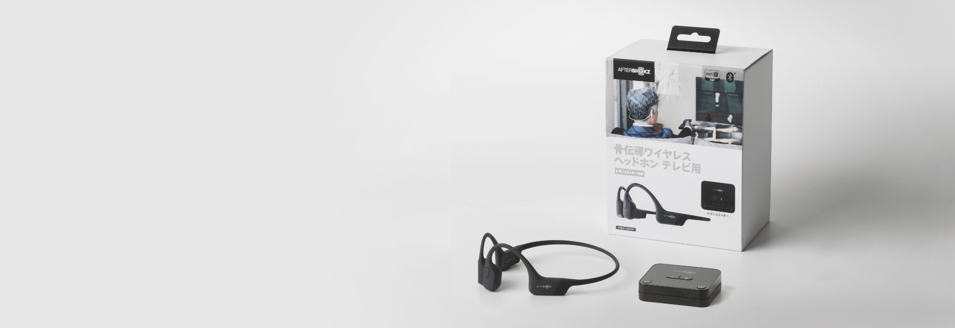Shokz (旧AfterShokz) AS801-ABT01 テレビ用モデル骨伝導イヤホン