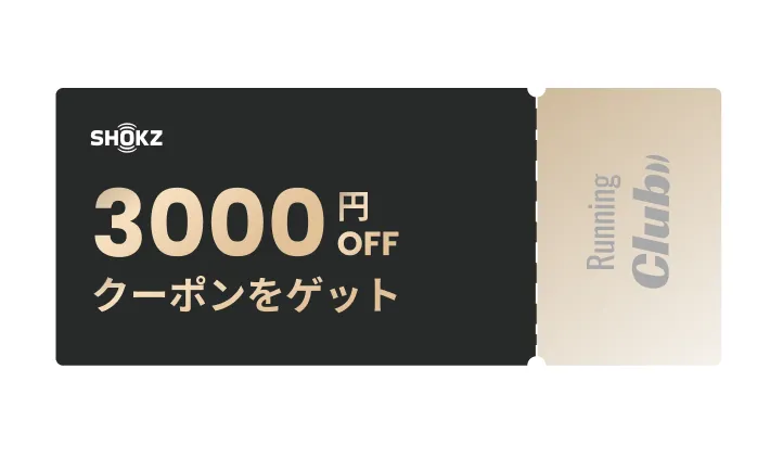 mb mitsuka runningclub gift 3