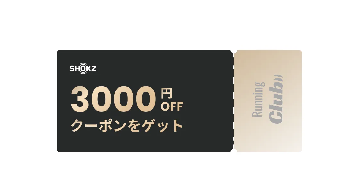 pc mitsuka runningclub gift 3