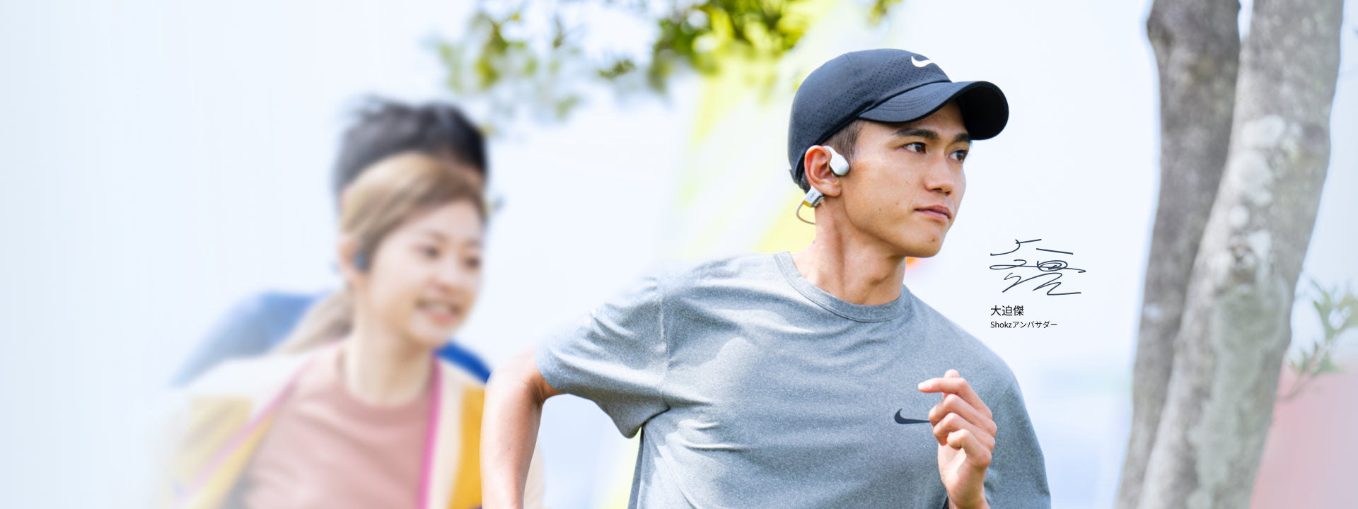 a famous runner with shokz openrunpro2