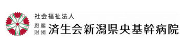 導入概要