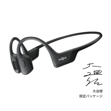 コミュニケーションのための骨伝導ヘッドセット「AfterShokz OpenComm